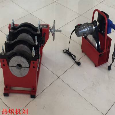 山東濟南滄州熱熔機 pe管焊接機 全自動pe熱熔機 燃氣管道pe焊機 pe對接機 鋼絲網(wǎng)骨架電熔焊機山東創(chuàng)銘價格 中國供應(yīng)商