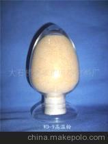 電熔鎂生產(chǎn)供應(yīng)商,價(jià)格,電熔鎂生產(chǎn)批發(fā)市場(chǎng)-